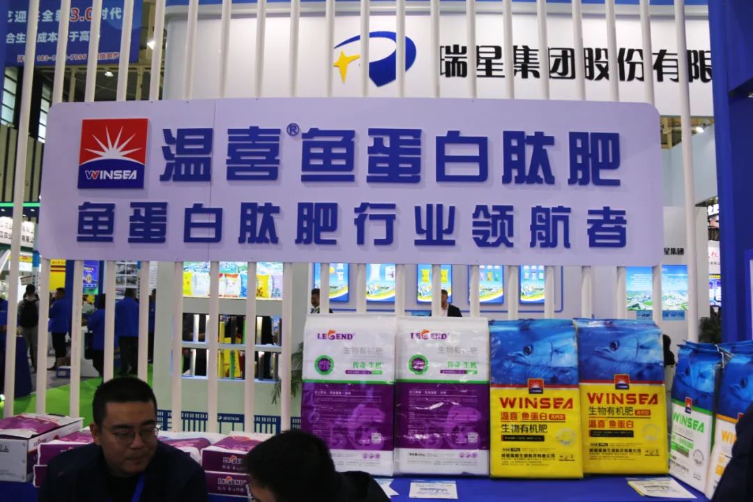 全國磷復肥會(huì )海大生物亮點(diǎn)紛呈備受矚目