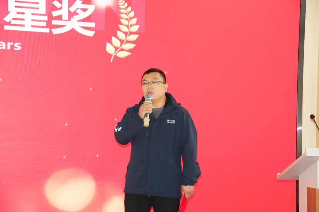 海大生物集團舉行2024年度總結表彰大會(huì )