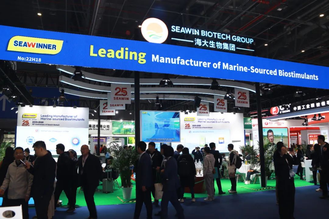 金牌贊助企業(yè)海大生物全新亮相上海CAC國際農化展，以科技實(shí)力獻禮25周年