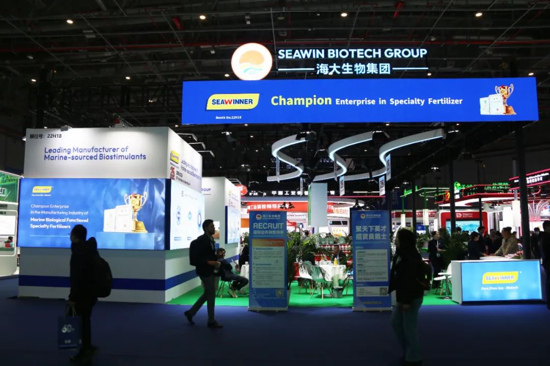 金牌贊助企業(yè)海大生物全新亮相上海CAC國際農化展，以科技實(shí)力獻禮25周年