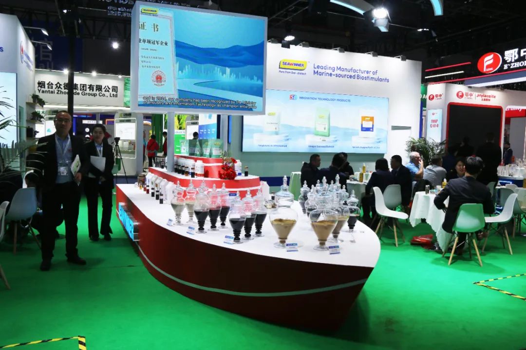 金牌贊助企業(yè)海大生物全新亮相上海CAC國際農化展，以科技實(shí)力獻禮25周年