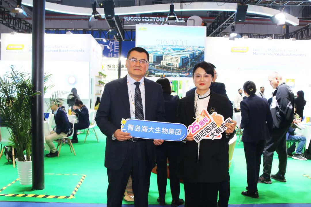 金牌贊助企業(yè)海大生物全新亮相上海CAC國際農化展，以科技實(shí)力獻禮25周年