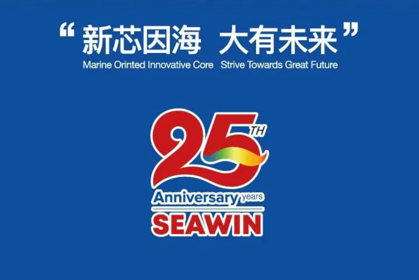 助力國際特肥行業(yè)發(fā)展，海大生物集團榮獲三項大獎