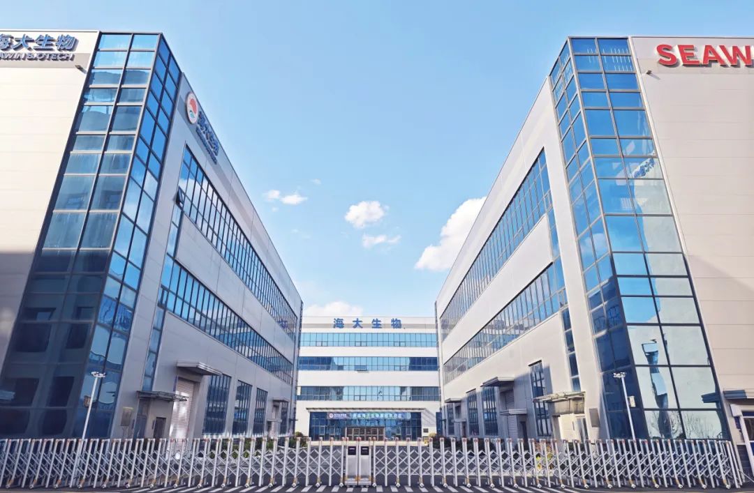 海大生物集團榮獲青島市科學(xué)技術(shù)進(jìn)步獎