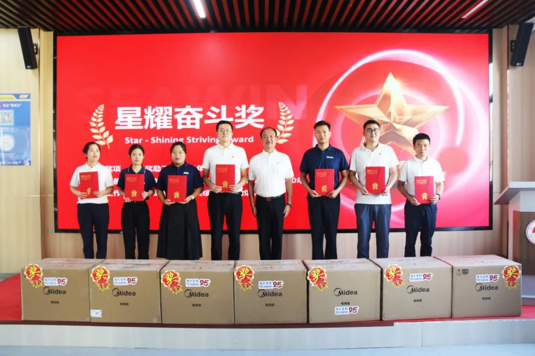 青島海大生物集團成立二十五周年表彰大會(huì )隆重舉行