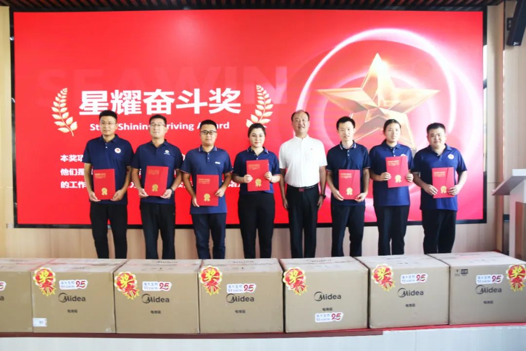 青島海大生物集團成立二十五周年表彰大會(huì )隆重舉行