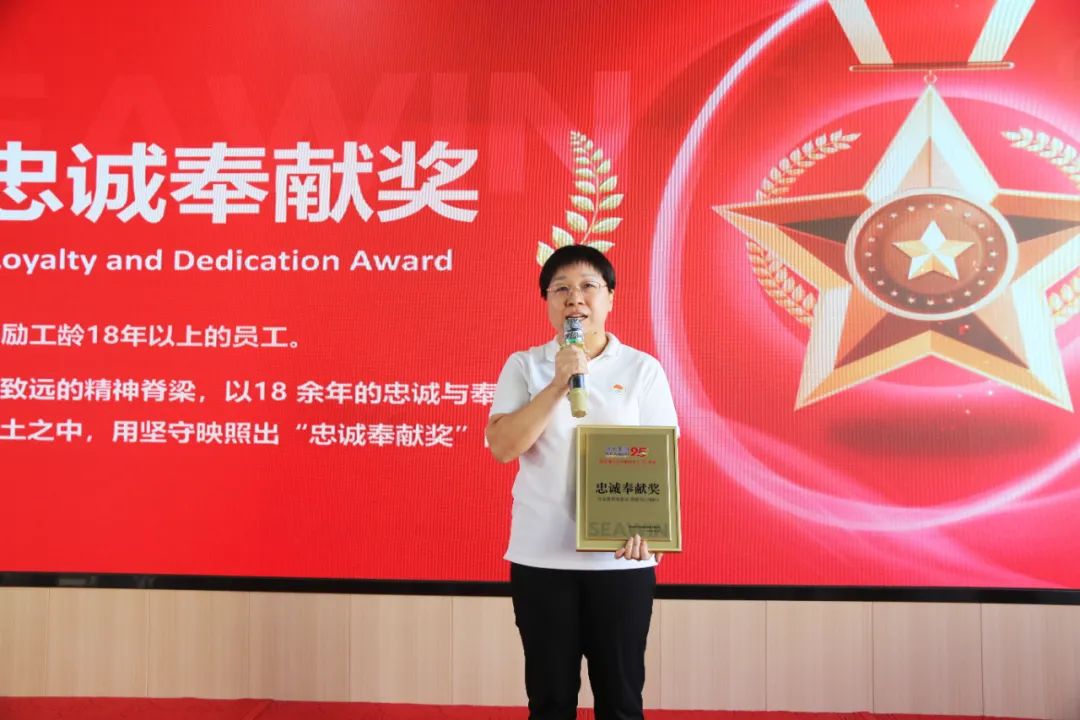 青島海大生物集團成立二十五周年表彰大會(huì )隆重舉行