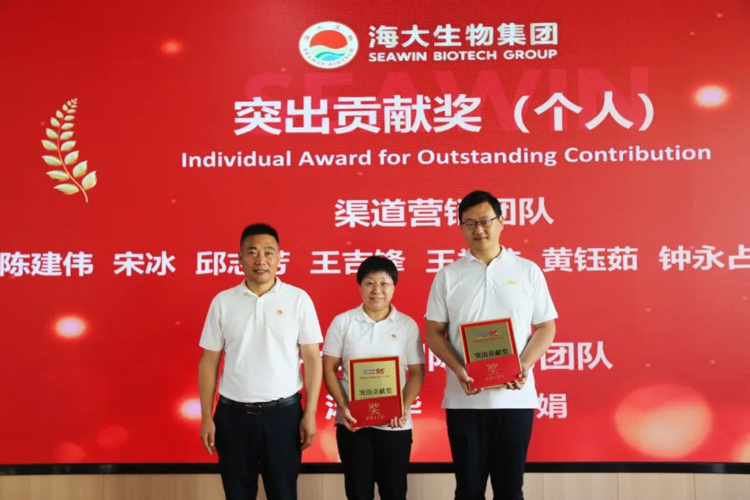 青島海大生物集團成立二十五周年表彰大會(huì )隆重舉行