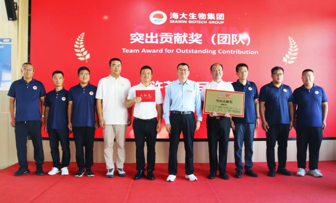 青島海大生物集團成立二十五周年表彰大會(huì )隆重舉行
