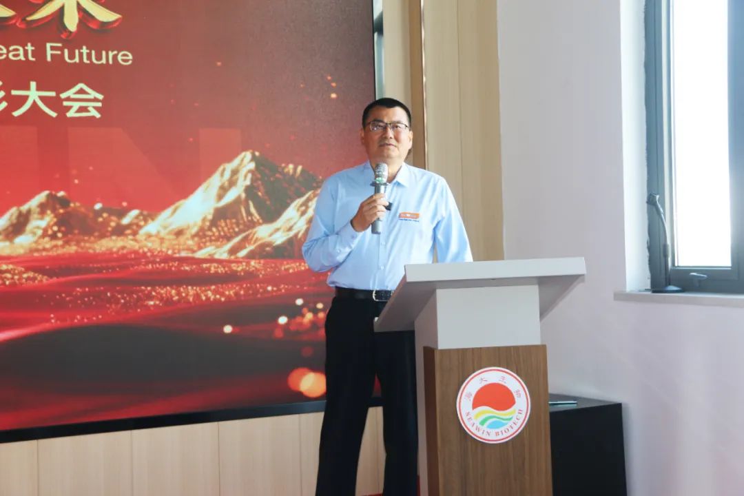 青島海大生物集團成立二十五周年表彰大會(huì )隆重舉行