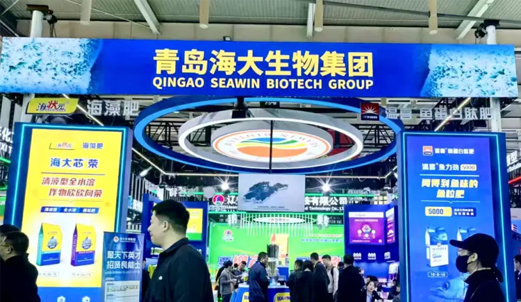 展會(huì )直擊｜2025中國磷復肥工業(yè)展覽會(huì )，火爆現場(chǎng)持續升溫中！